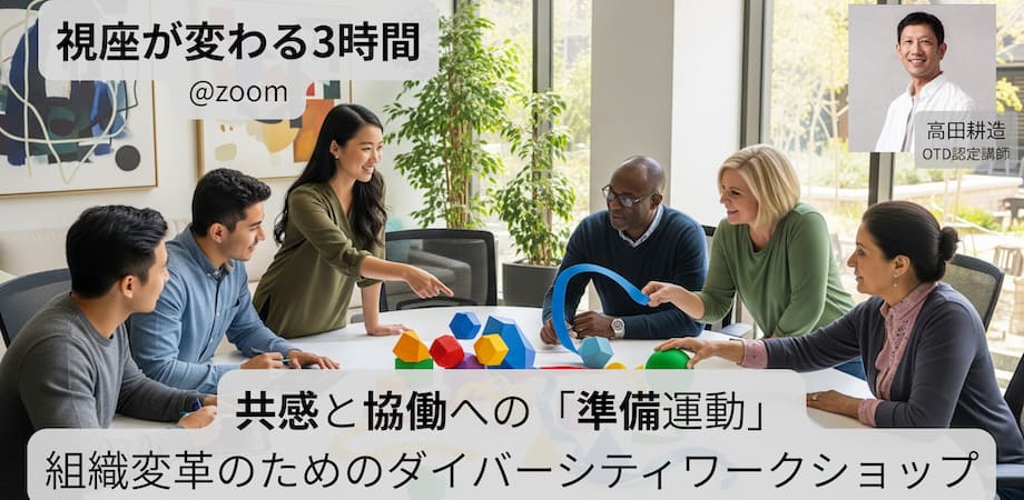 アニュアル・カンファレンス